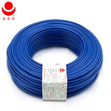 金龍羽BV電線